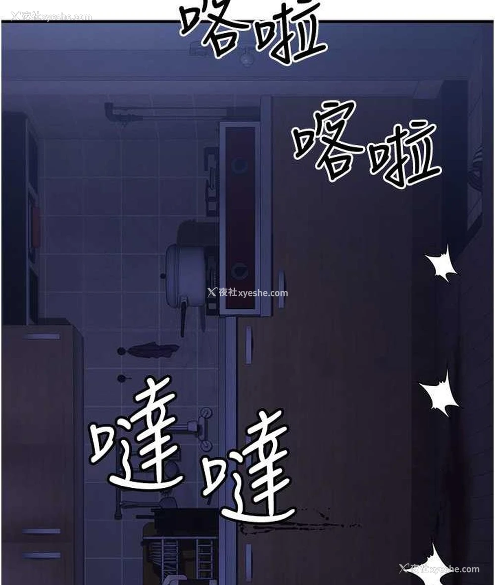 94P - 贪婪游戏