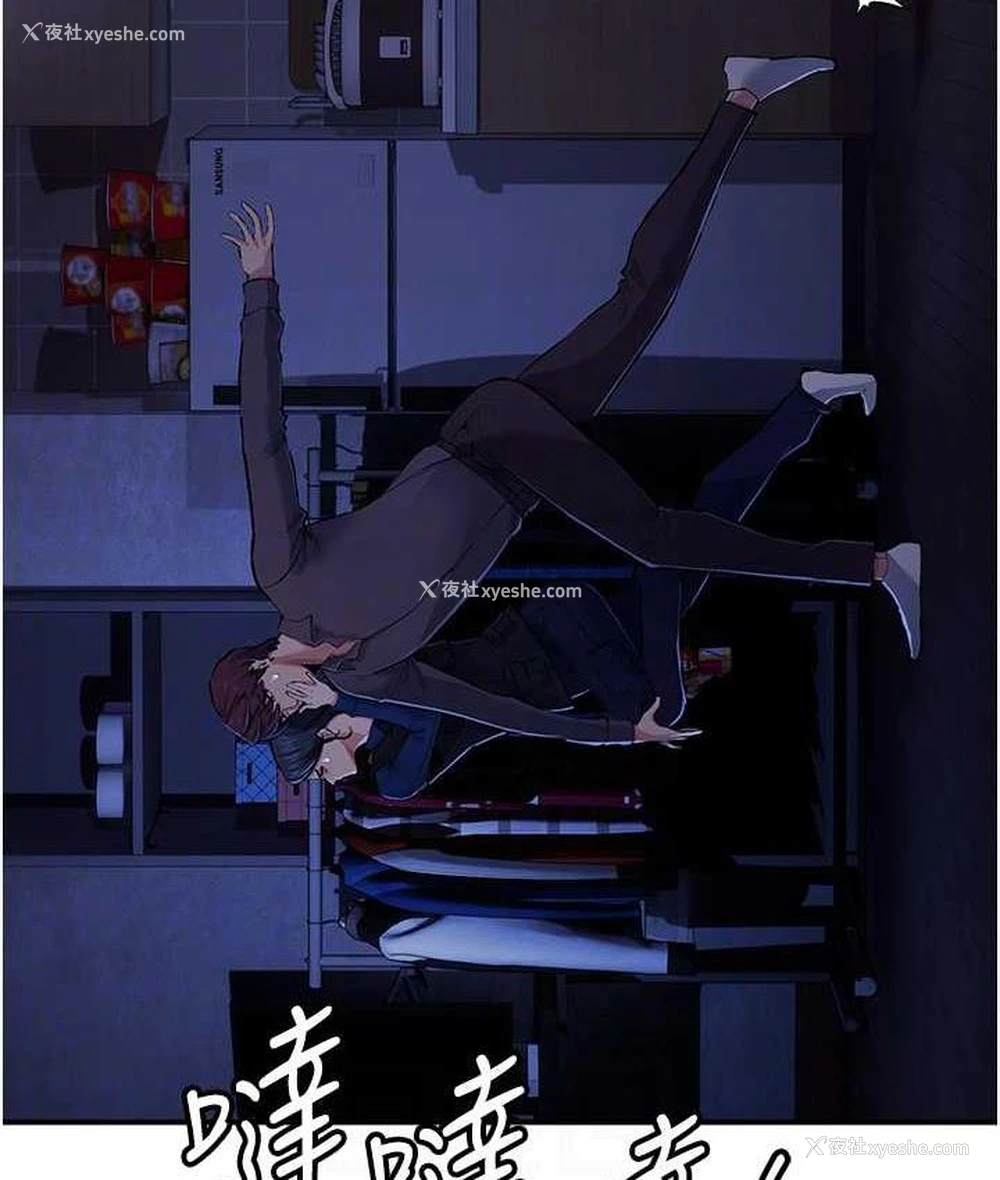 95P - 贪婪游戏