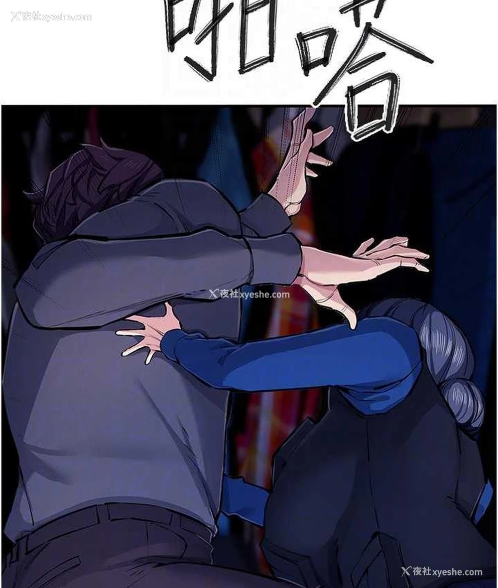 97P - 贪婪游戏