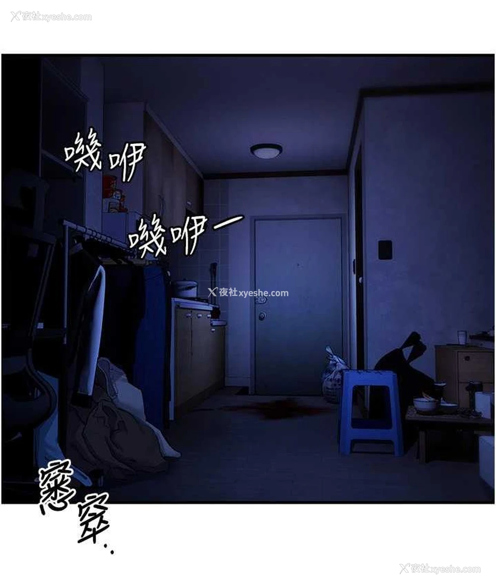 99P - 贪婪游戏