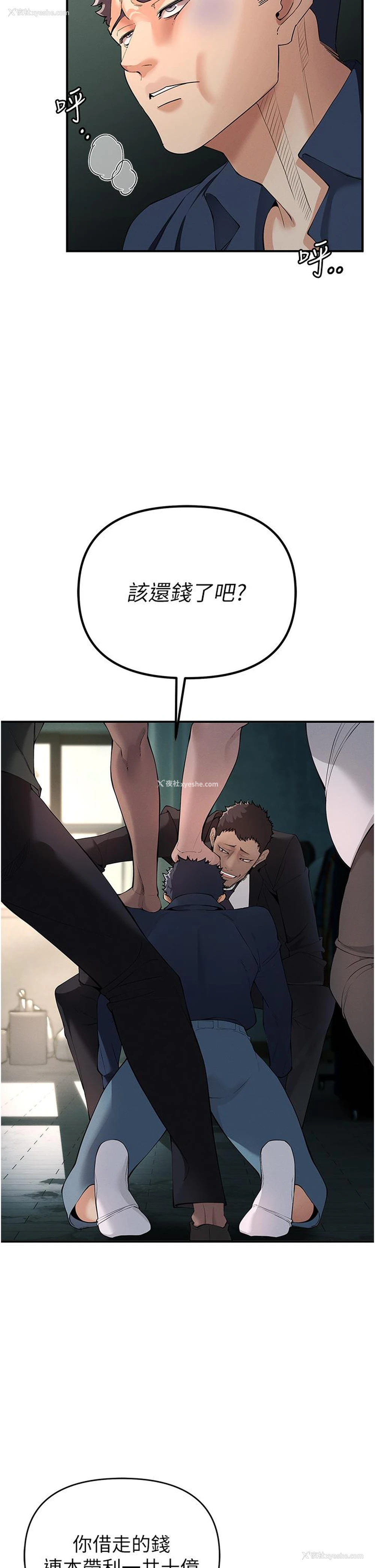 11P - 贪婪游戏