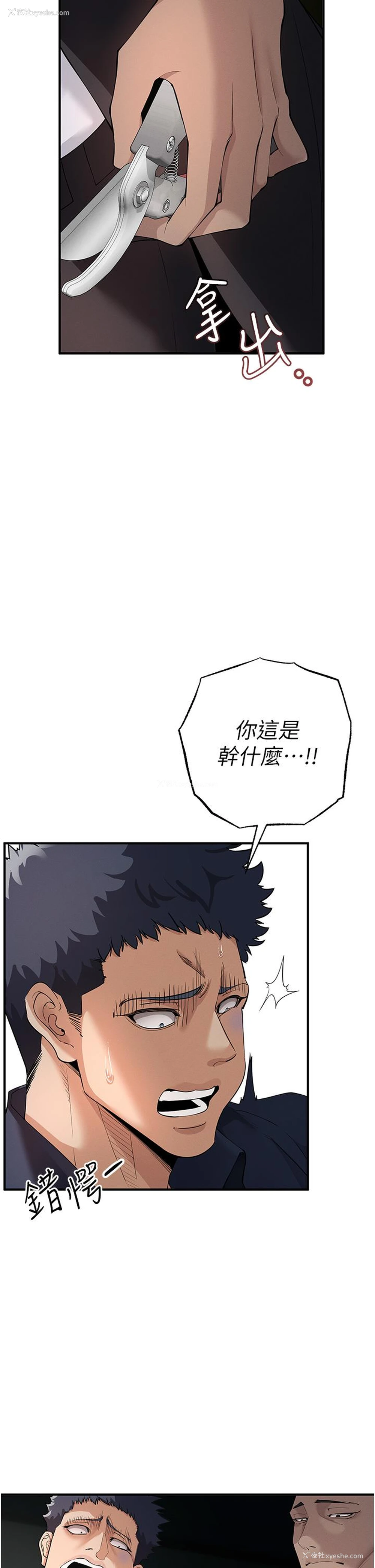 21P - 贪婪游戏