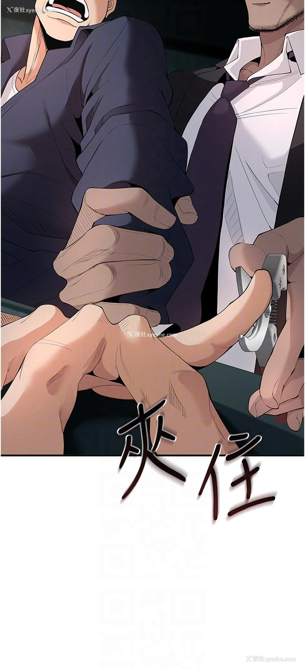 22P - 贪婪游戏