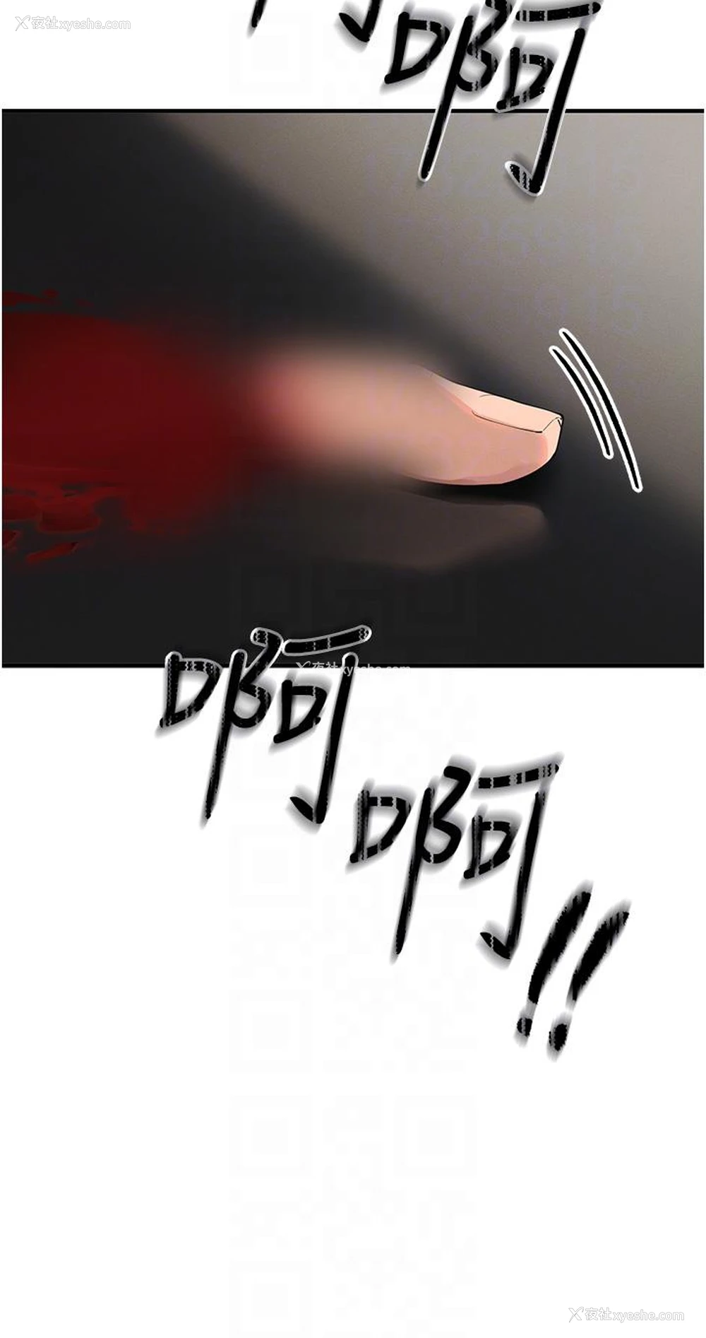 24P - 贪婪游戏