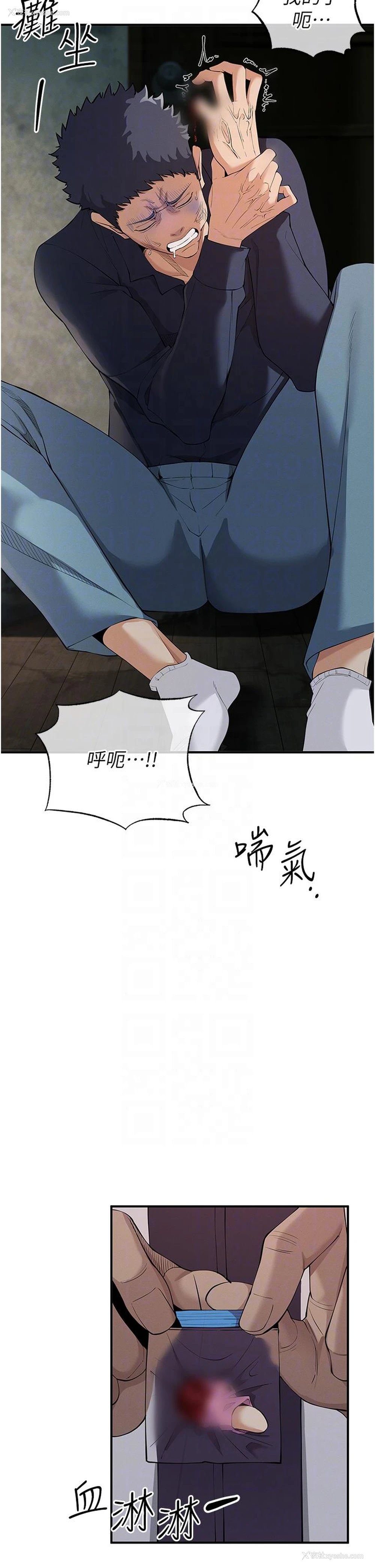 26P - 贪婪游戏