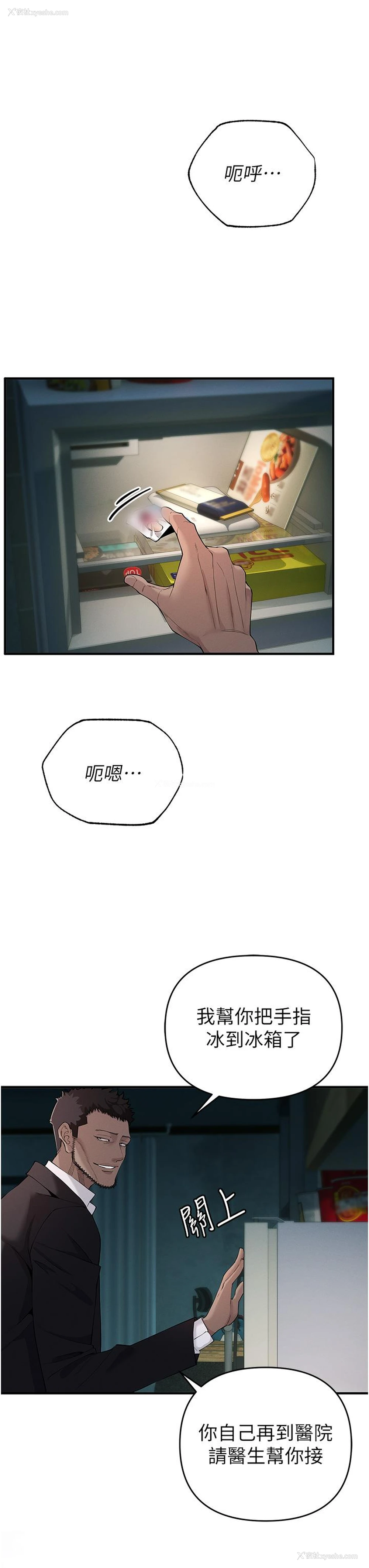27P - 贪婪游戏