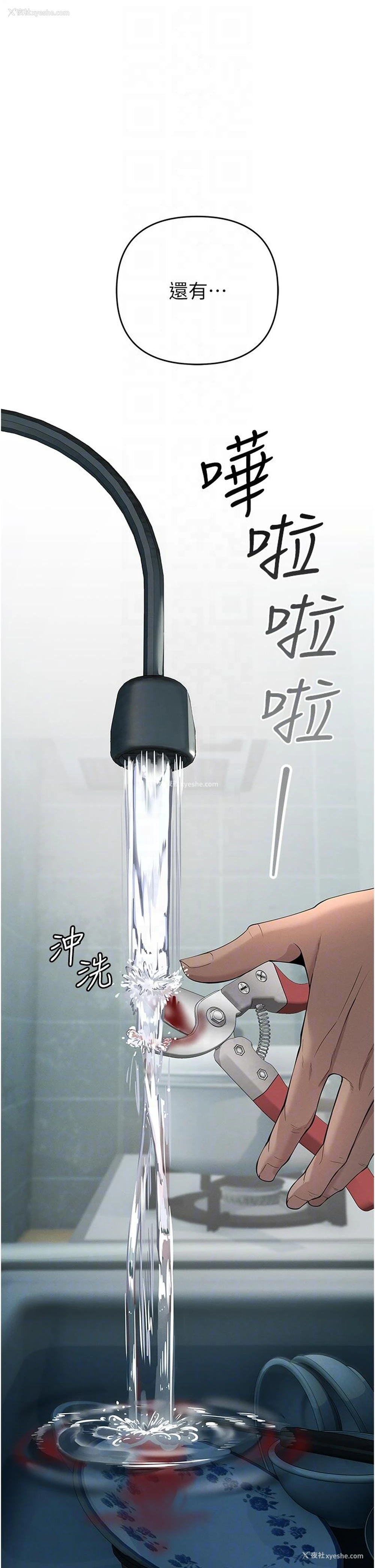 28P - 贪婪游戏