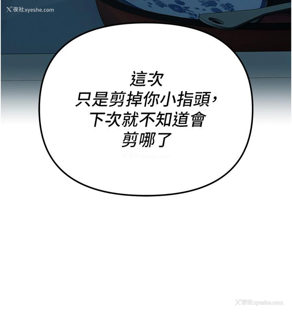 29P - 贪婪游戏