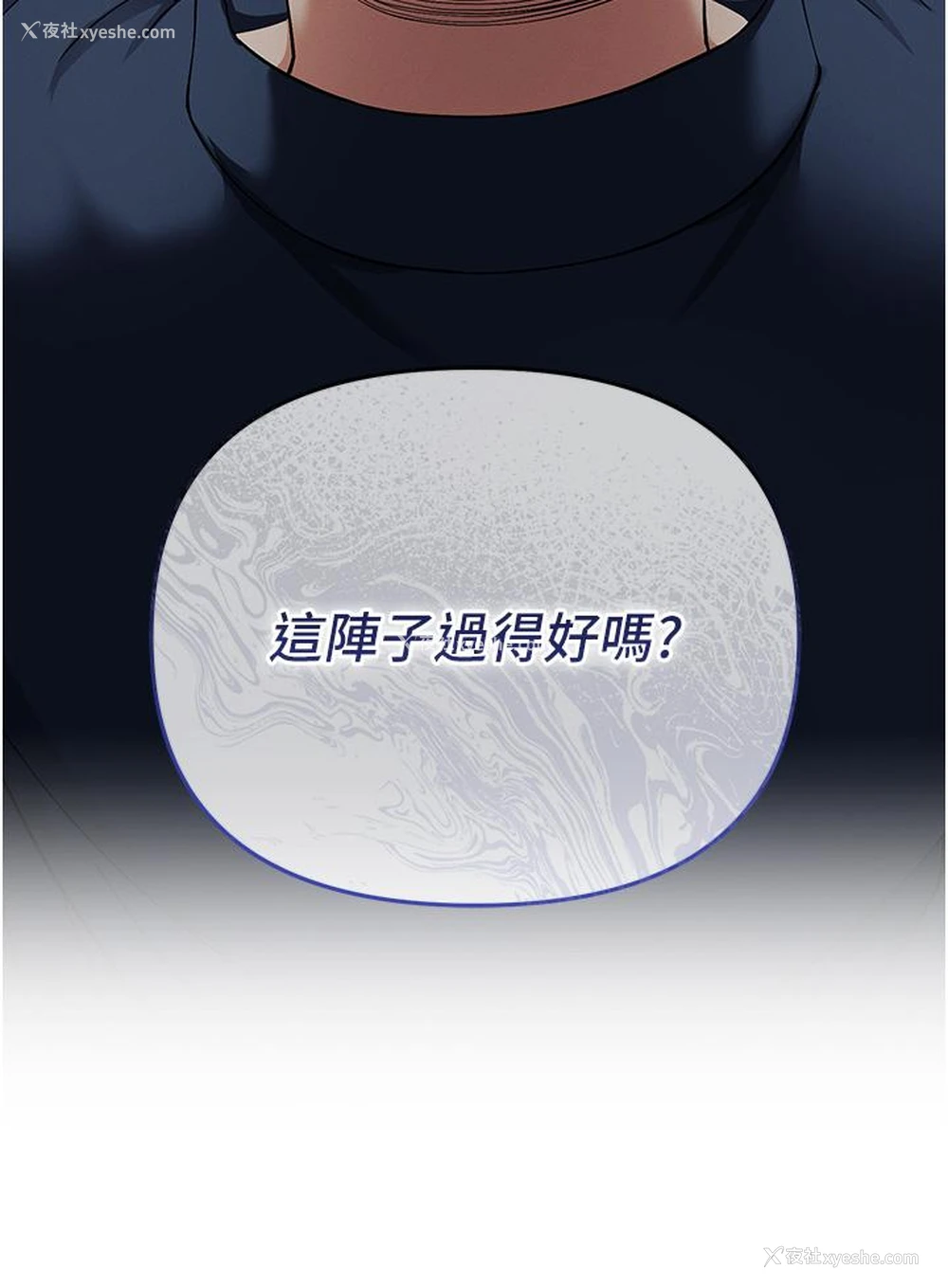 2P - 贪婪游戏