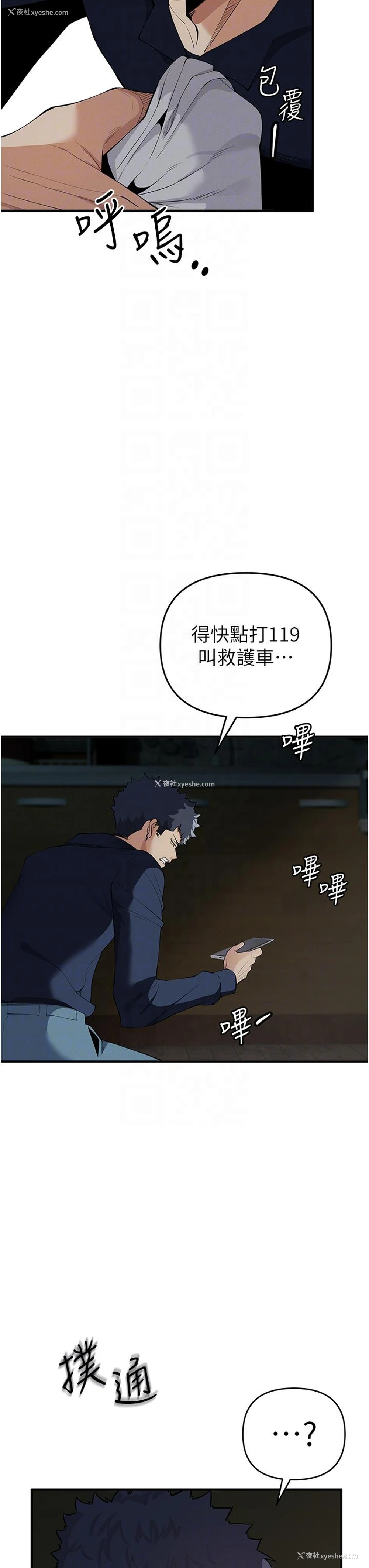 32P - 贪婪游戏