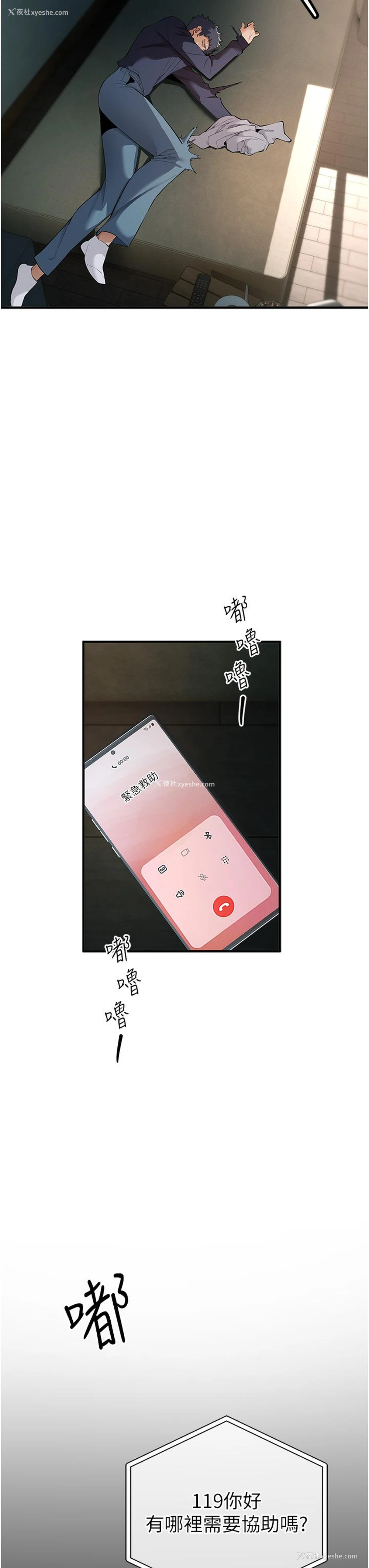37P - 贪婪游戏