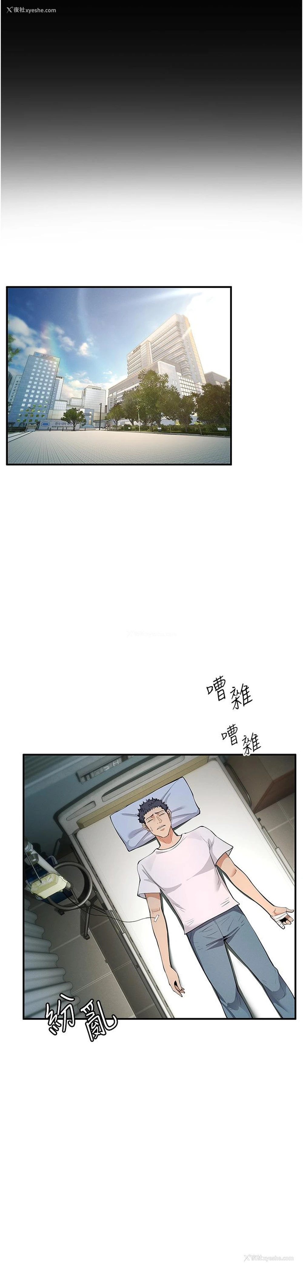 39P - 贪婪游戏