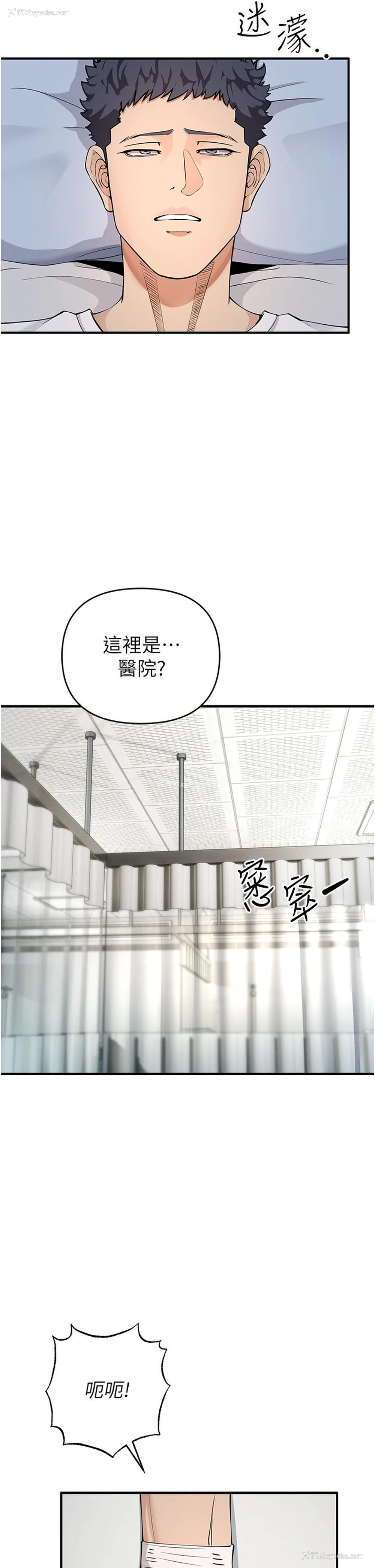 40P - 贪婪游戏