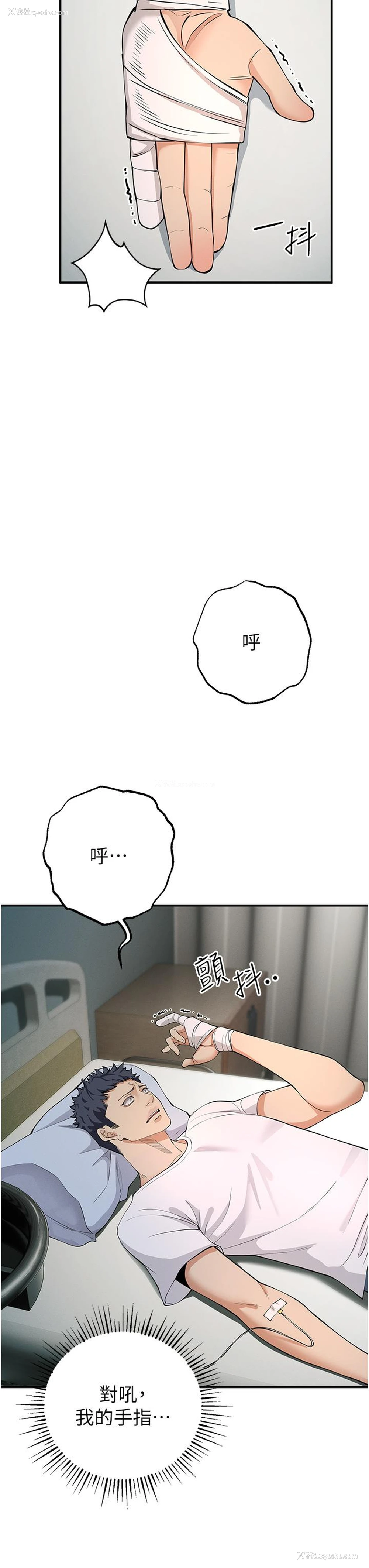 41P - 贪婪游戏