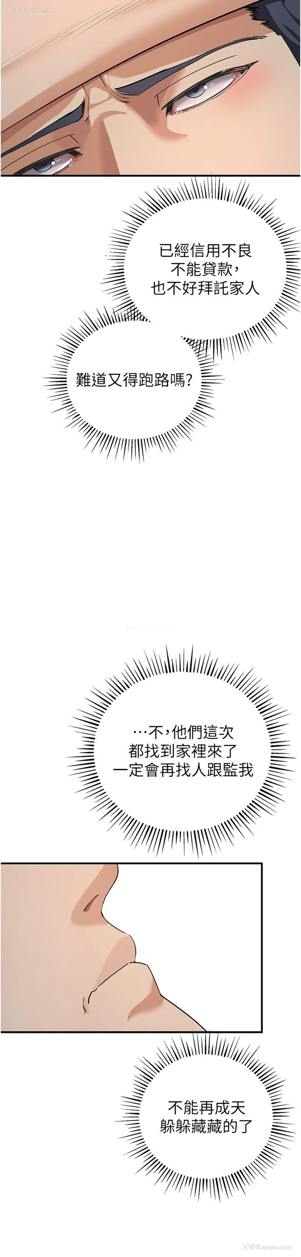 44P - 贪婪游戏