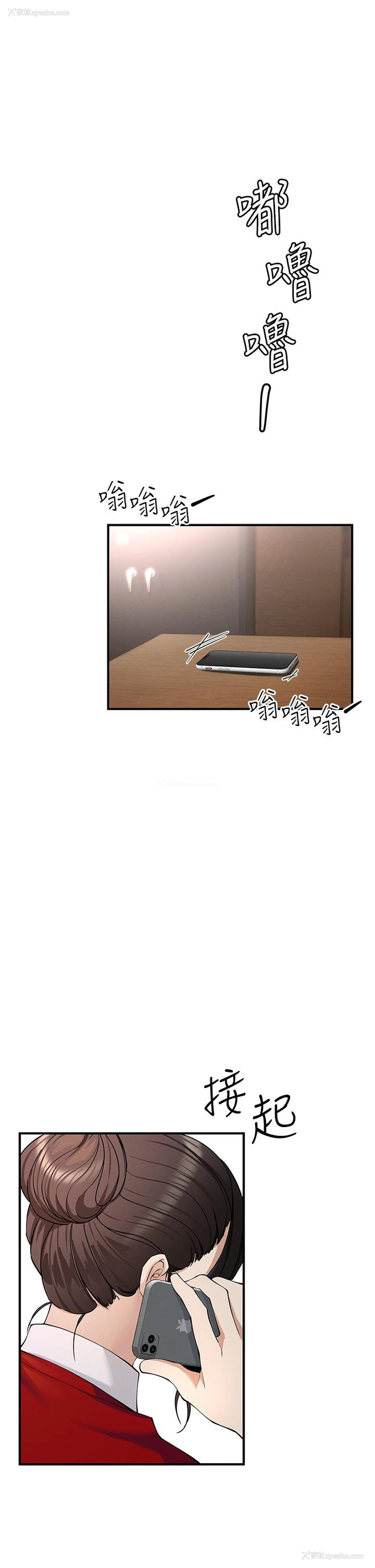 49P - 贪婪游戏