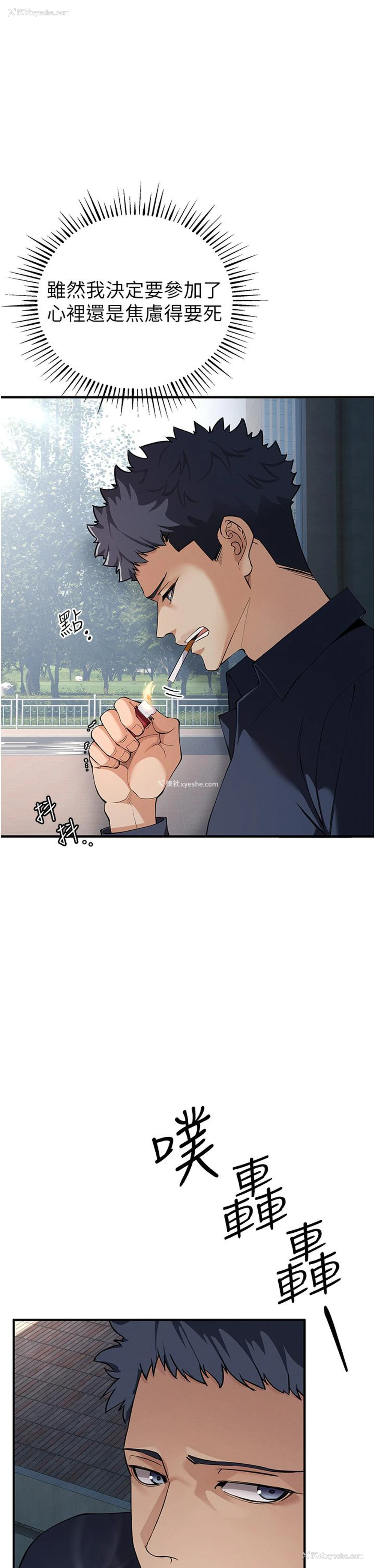 53P - 贪婪游戏