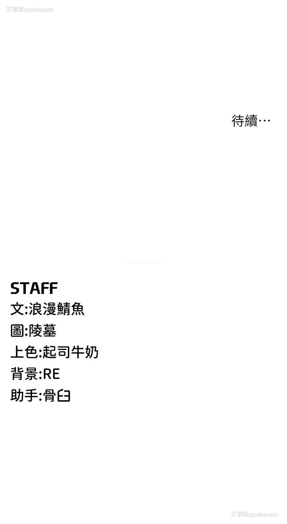 62P - 贪婪游戏
