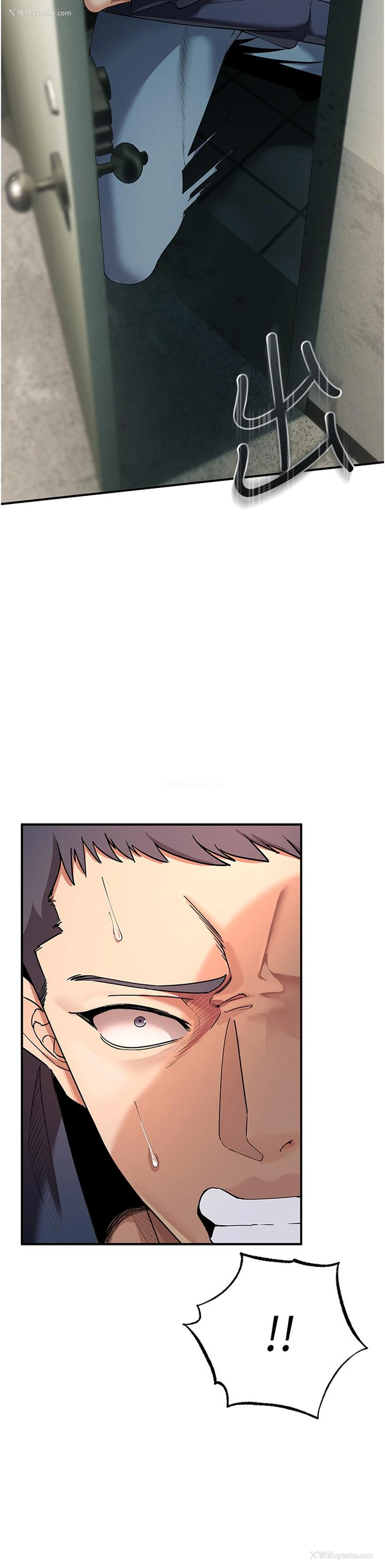 7P - 贪婪游戏