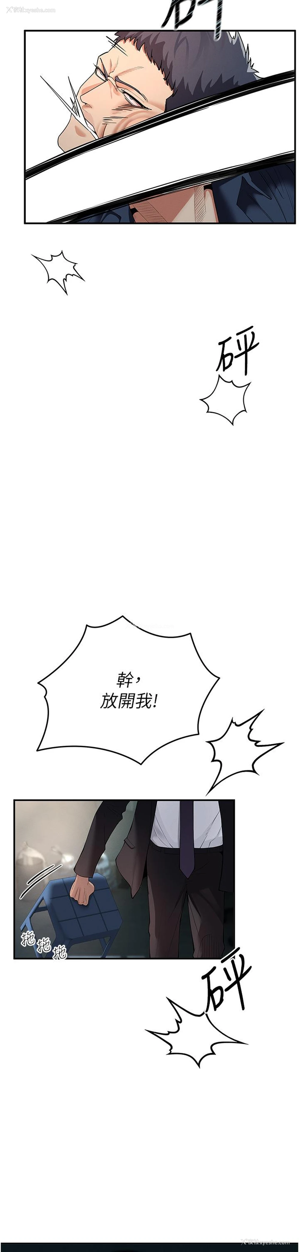 9P - 贪婪游戏