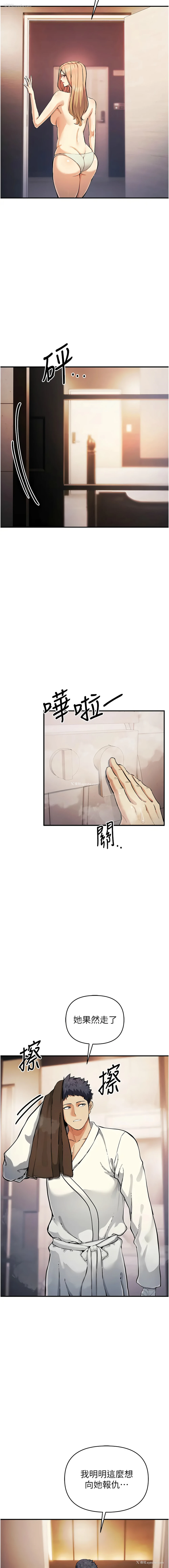 13P - 贪婪游戏