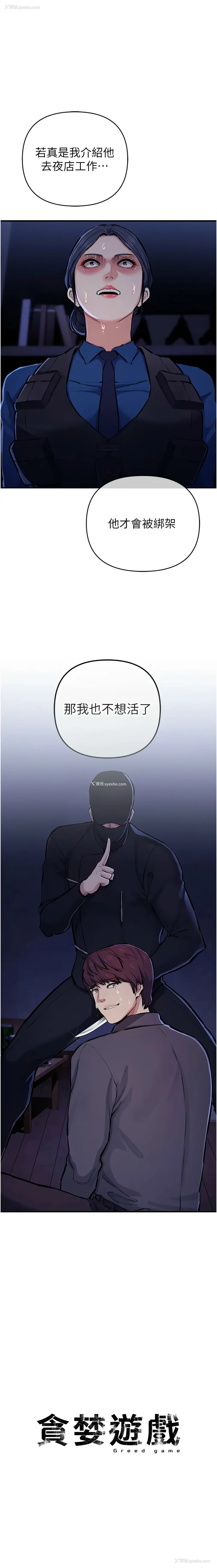 1P - 贪婪游戏