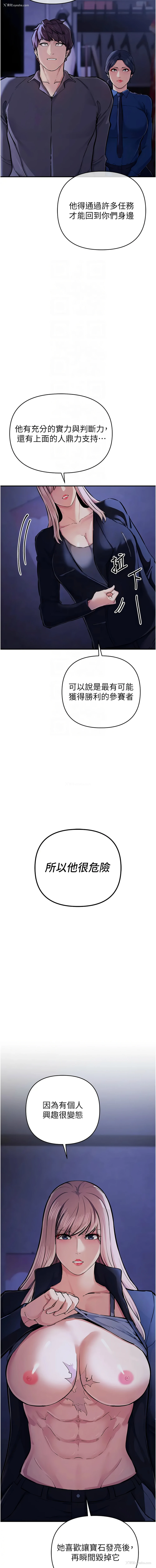 5P - 贪婪游戏
