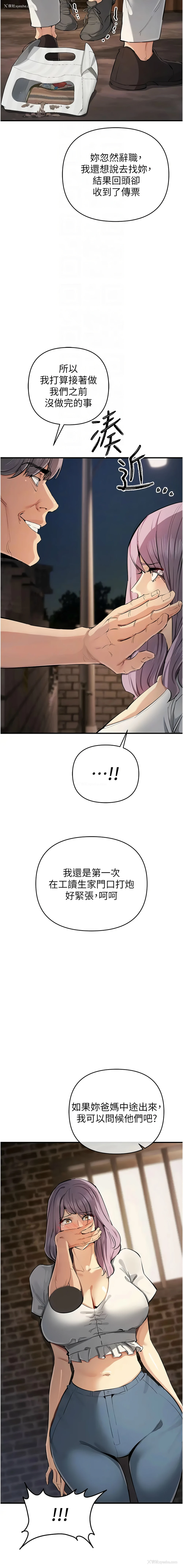 12P - 贪婪游戏