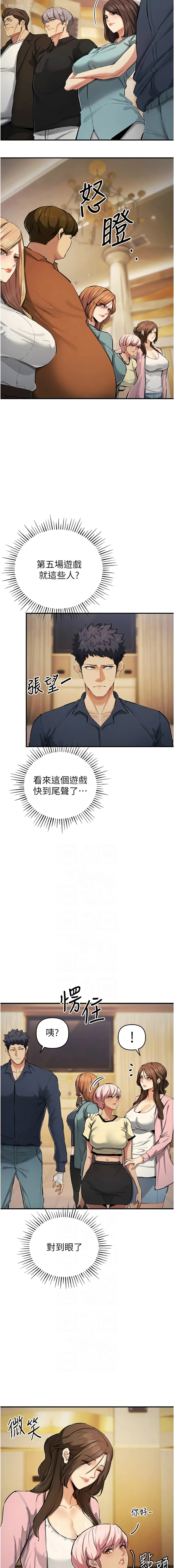 2P - 贪婪游戏