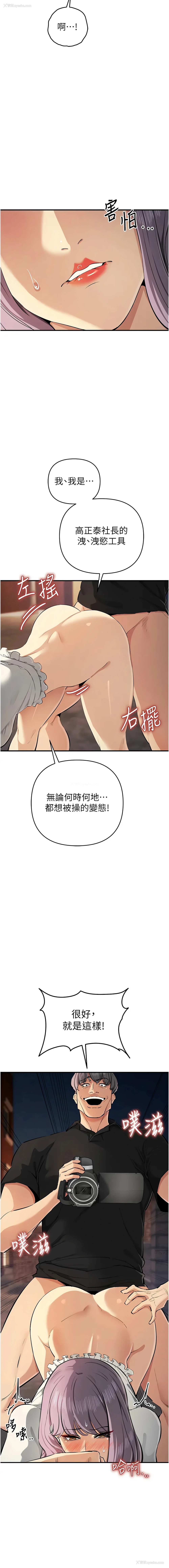 3P - 贪婪游戏
