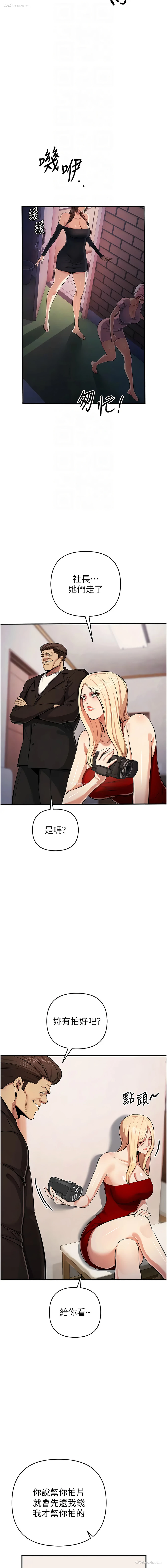 12P - 贪婪游戏