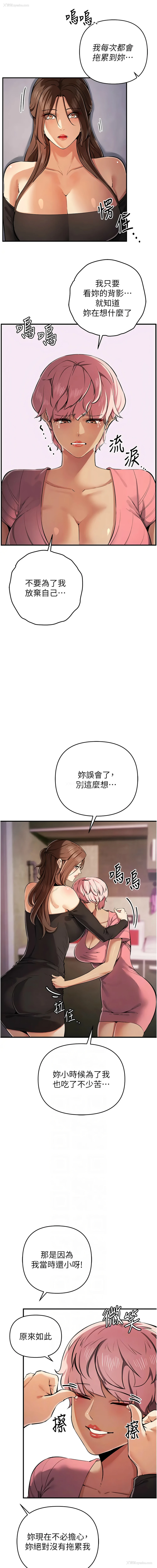 6P - 贪婪游戏