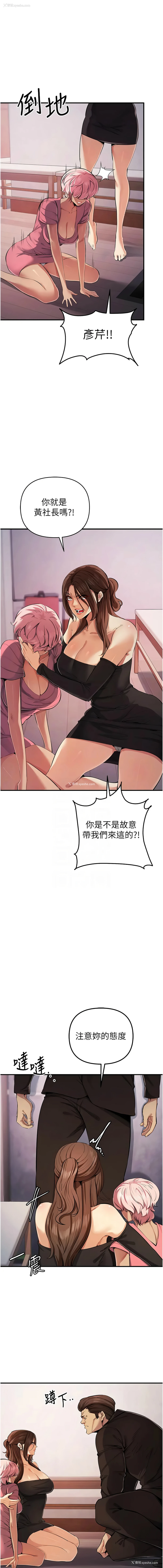 9P - 贪婪游戏