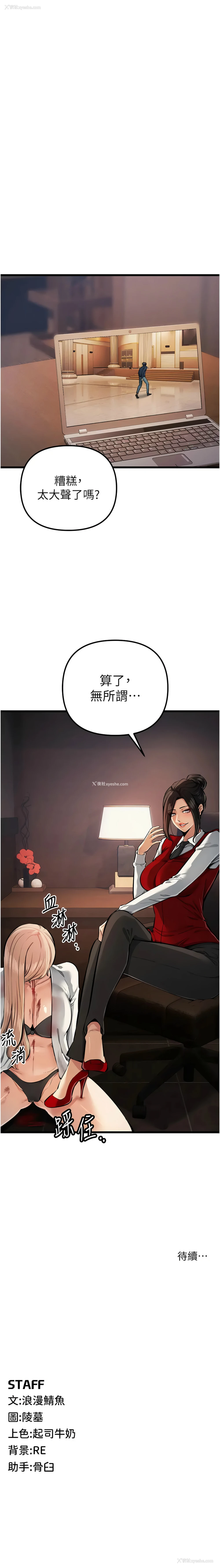 16P - 贪婪游戏