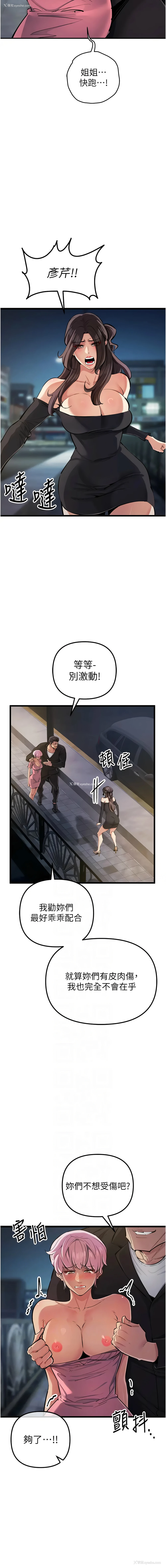 2P - 贪婪游戏