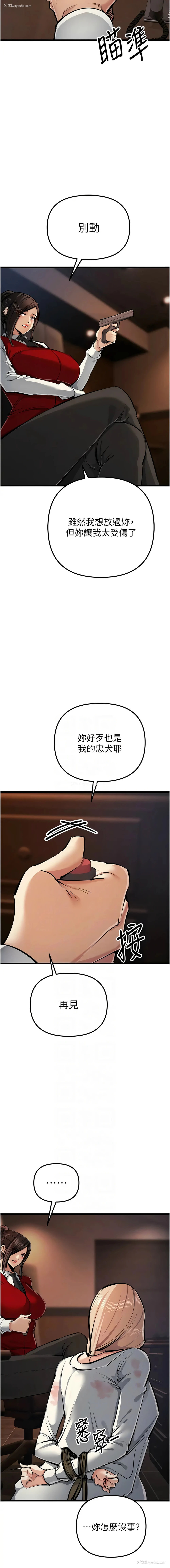 5P - 贪婪游戏