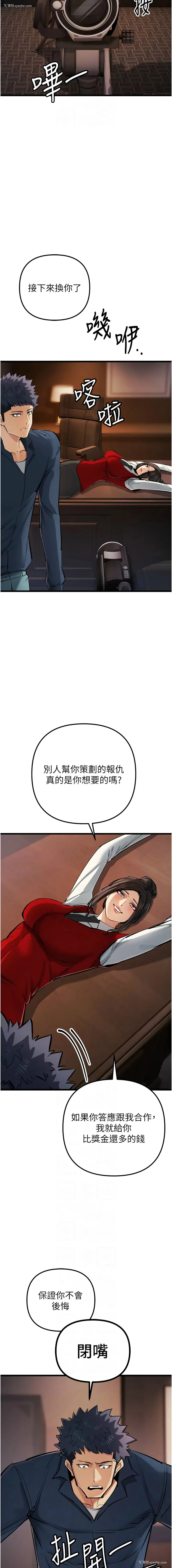 8P - 贪婪游戏