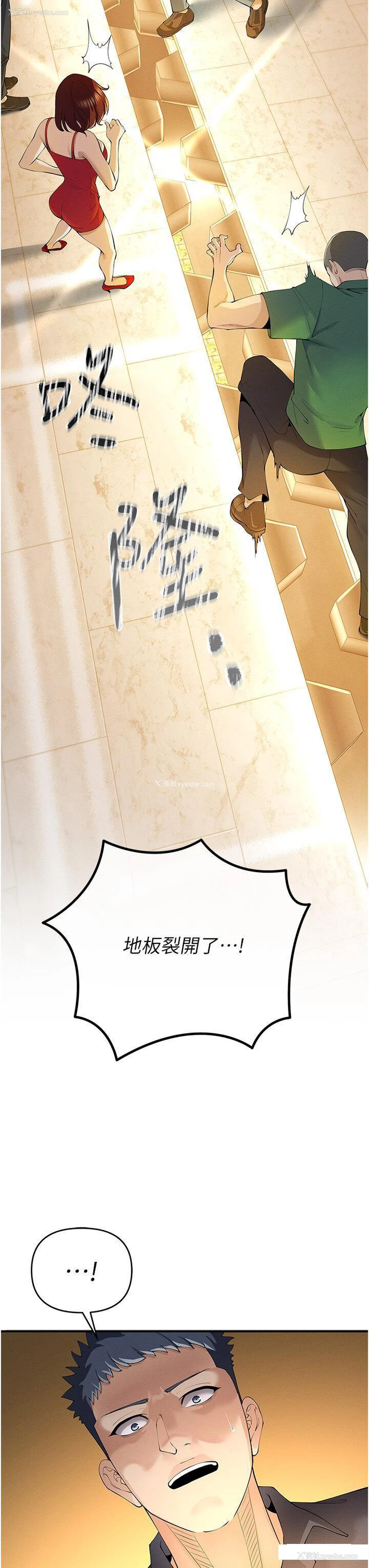 16P - 贪婪游戏