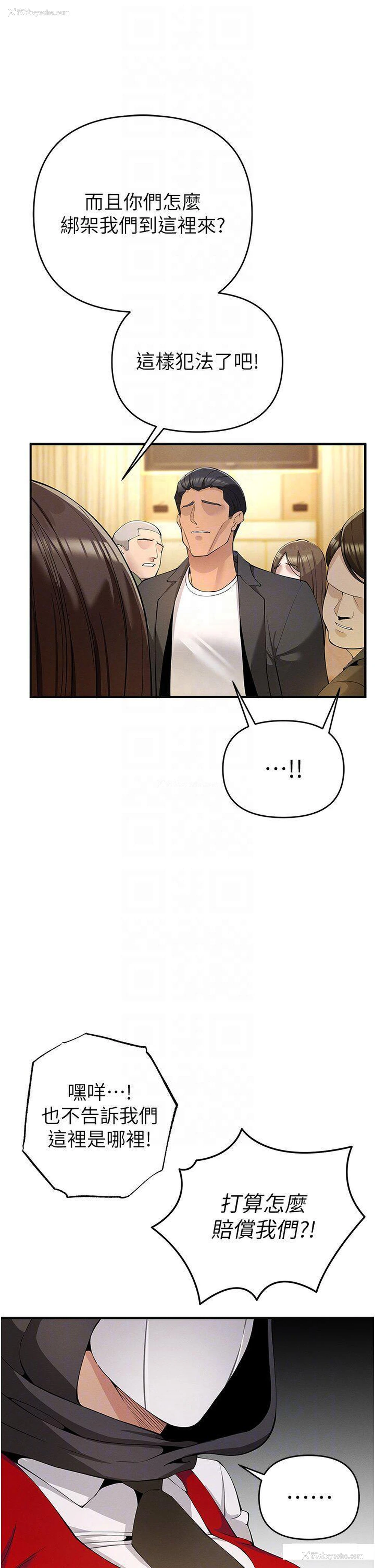22P - 贪婪游戏