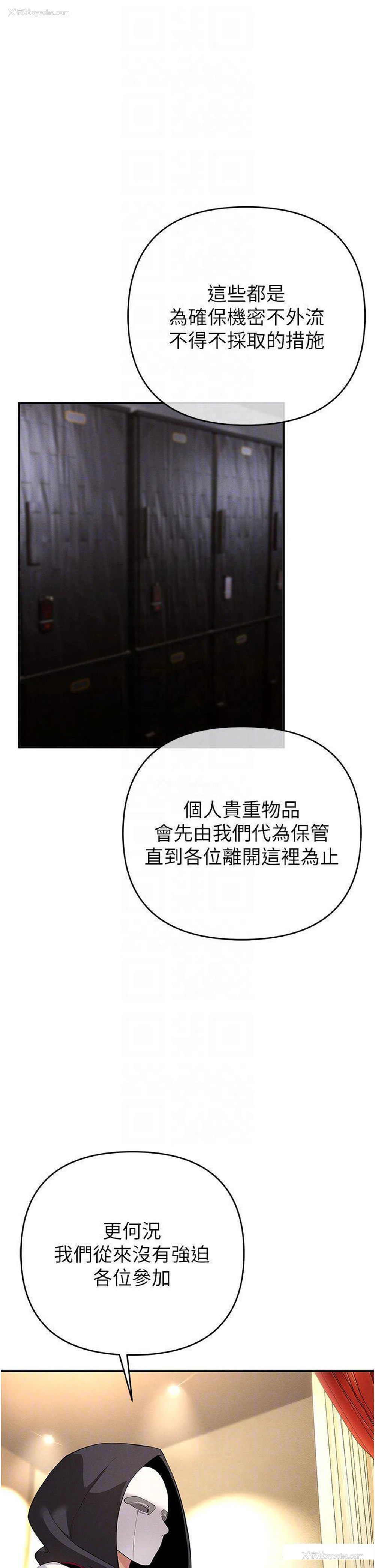 24P - 贪婪游戏