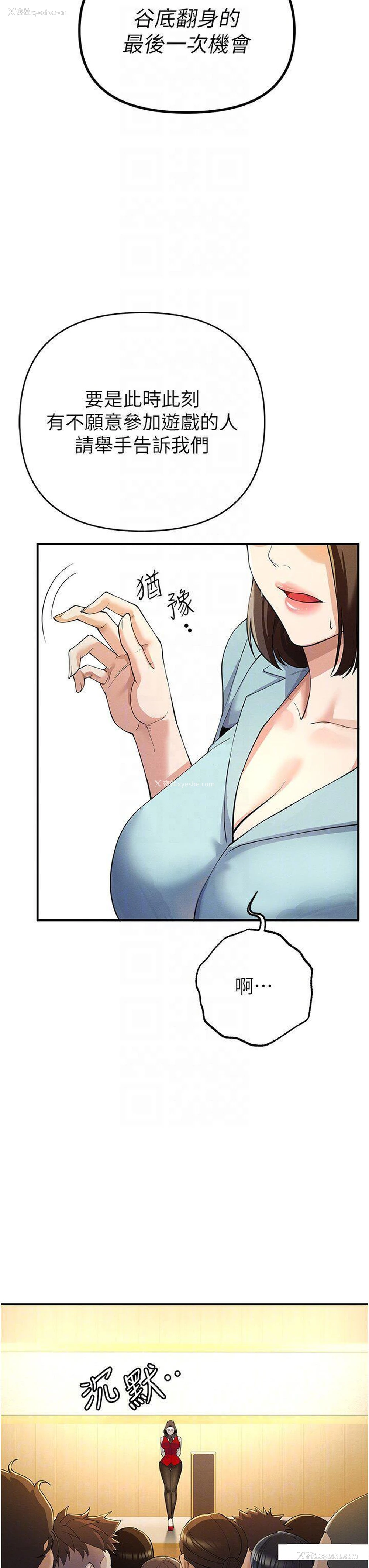 26P - 贪婪游戏