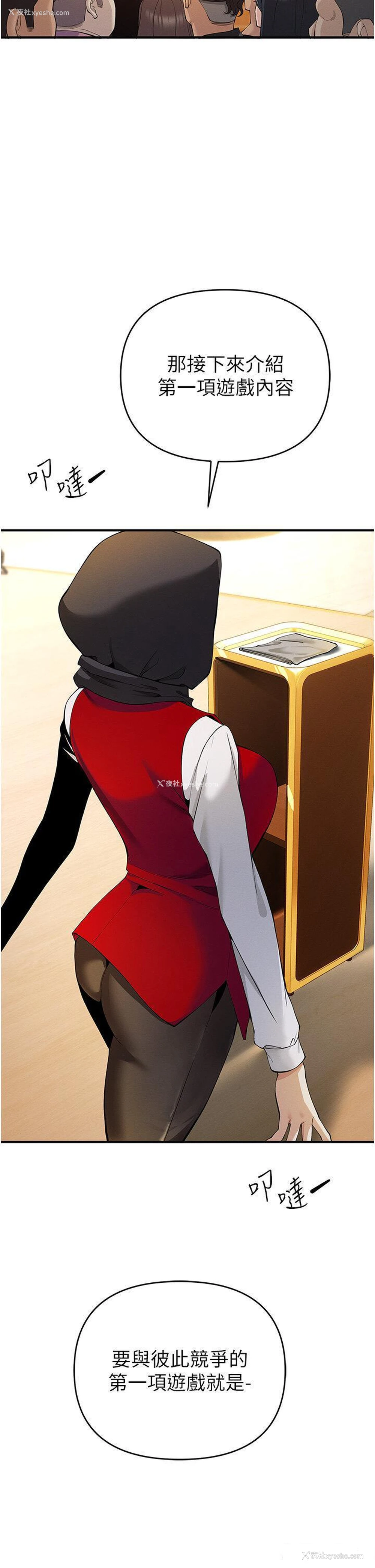 27P - 贪婪游戏