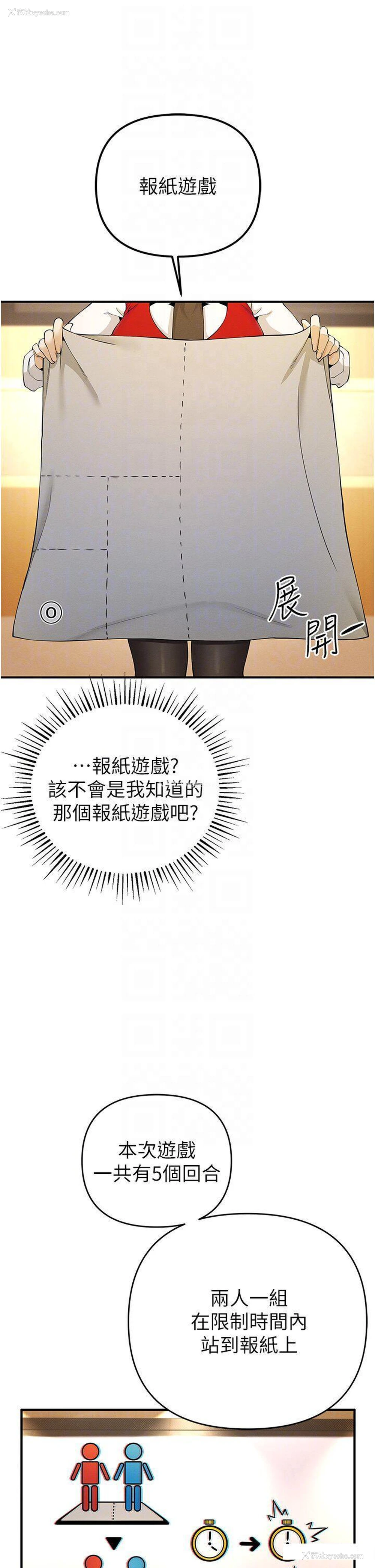29P - 贪婪游戏