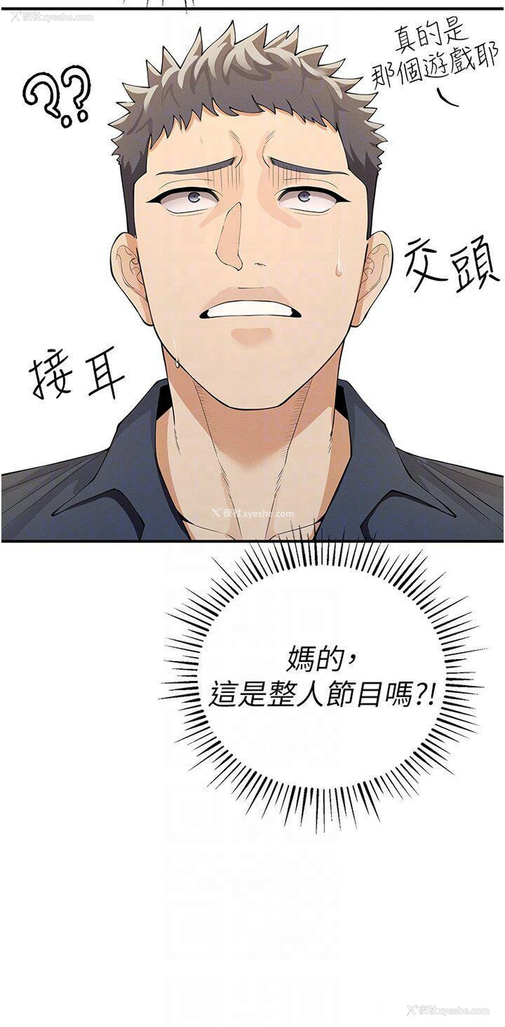 31P - 贪婪游戏