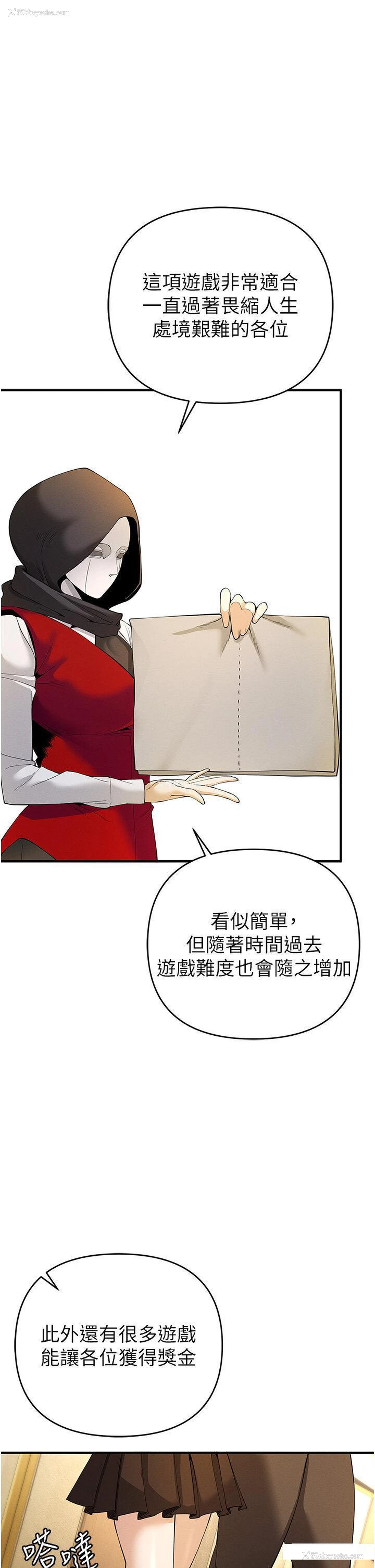 32P - 贪婪游戏