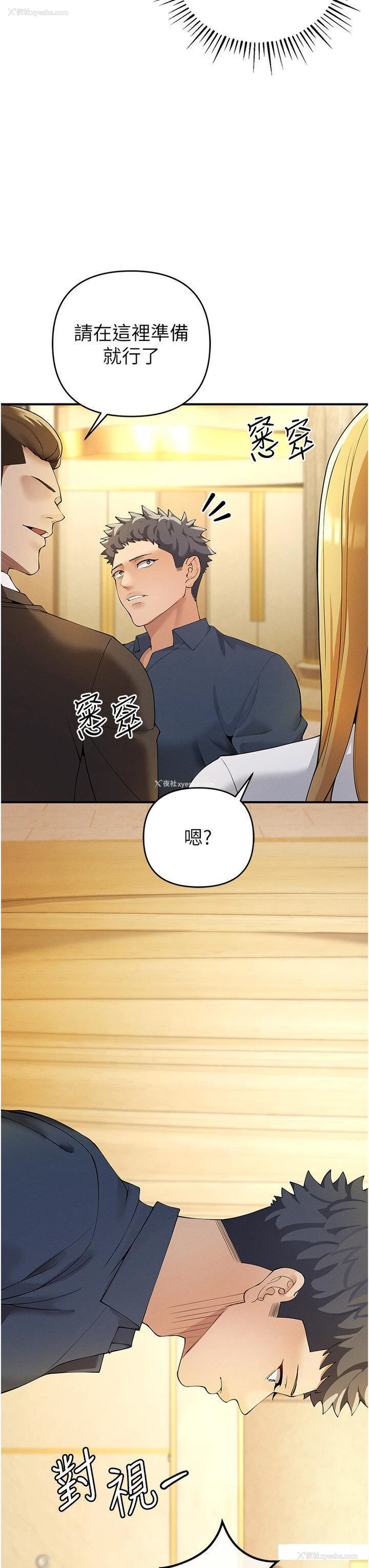 34P - 贪婪游戏