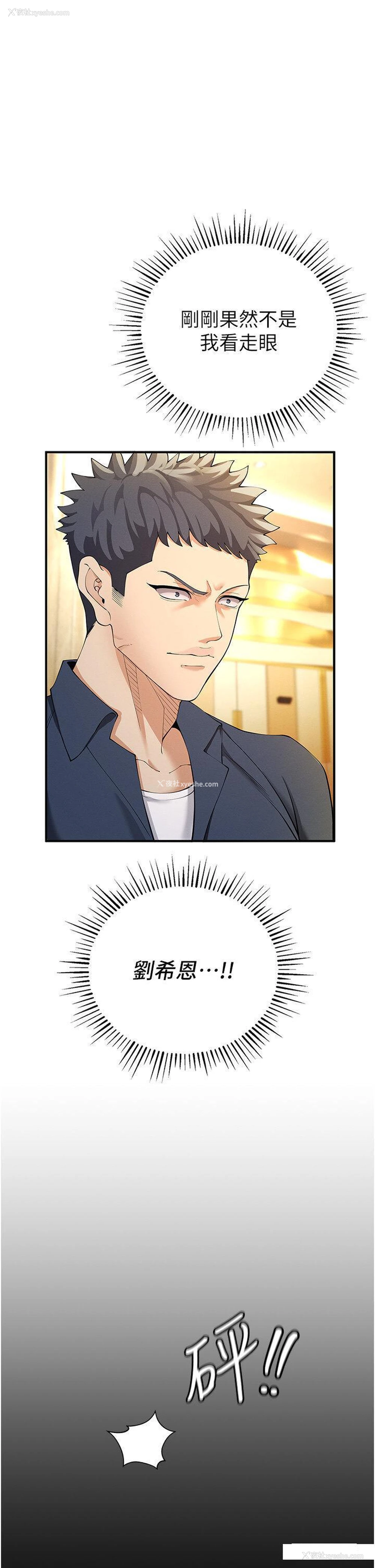 37P - 贪婪游戏