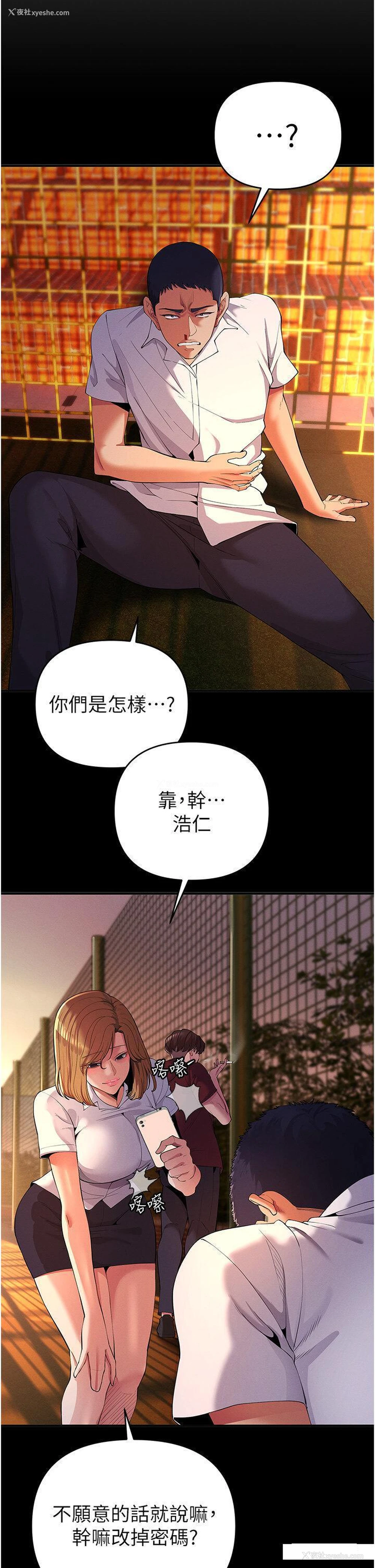 38P - 贪婪游戏