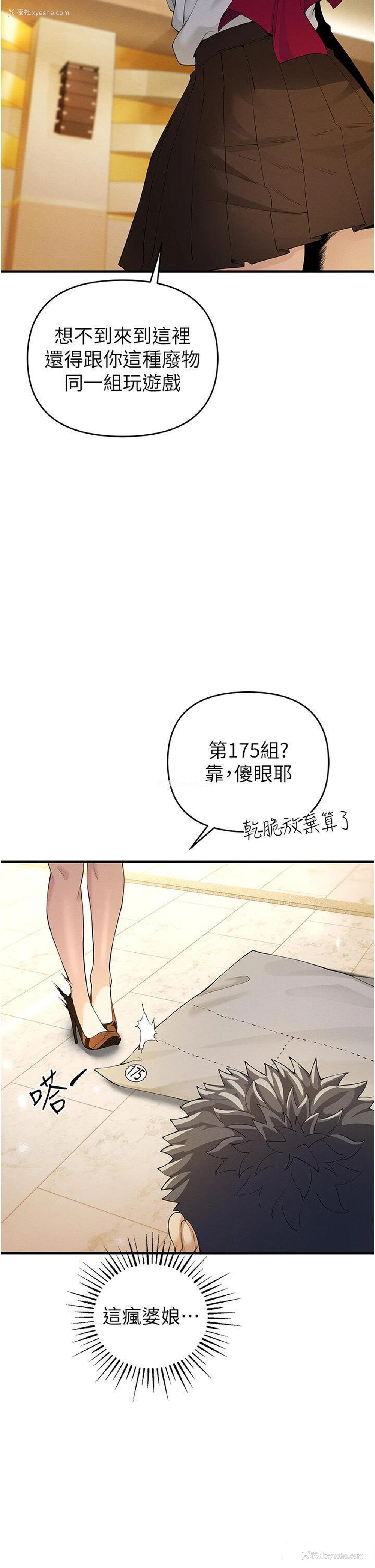 40P - 贪婪游戏
