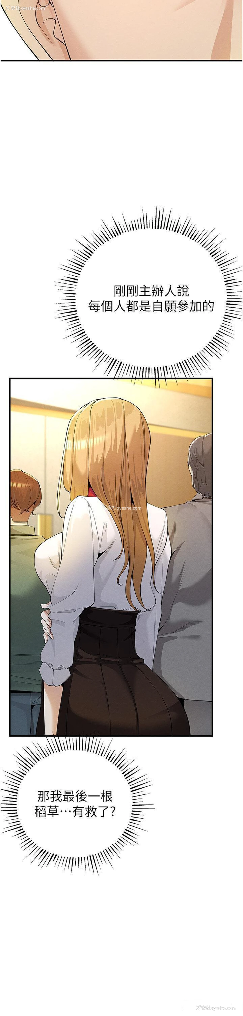 43P - 贪婪游戏